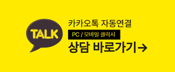 품티켓 소액결제 현금화 카카오톡 상담